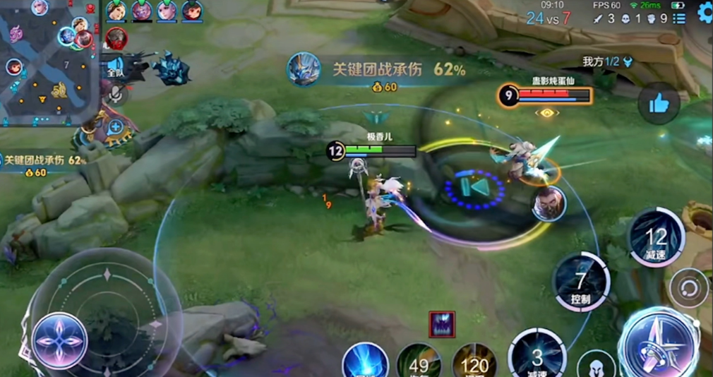 王者荣耀王昭君什么出装