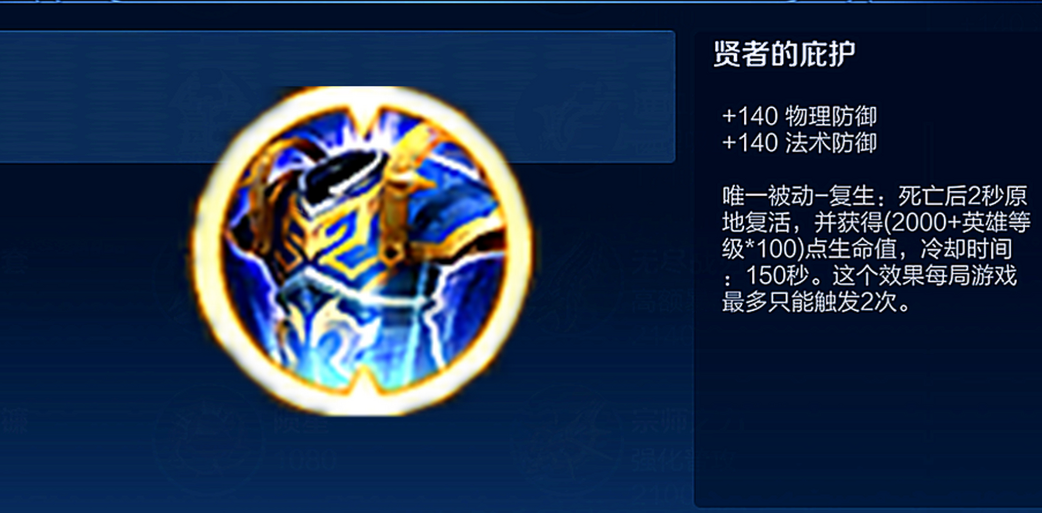 王者荣耀射手打脆皮怎么出装