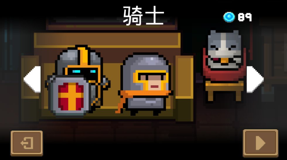 元气骑士特殊技能有哪些