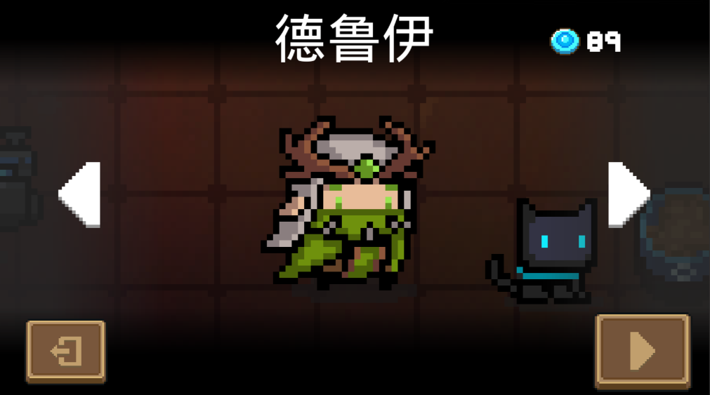 元气骑士特殊技能有哪些