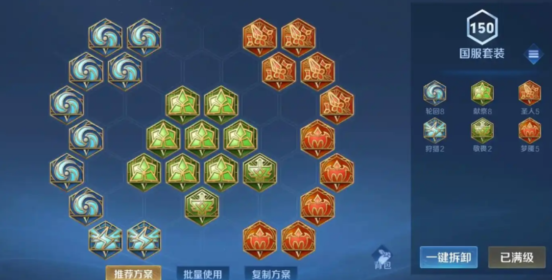 王者荣耀赛季司空震出装是什么 王者荣耀赛季司空震出装是什么