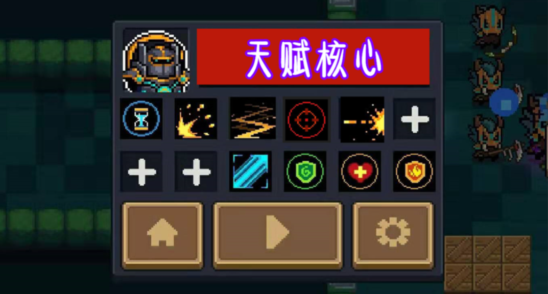 元气骑士撒币枪怎么用