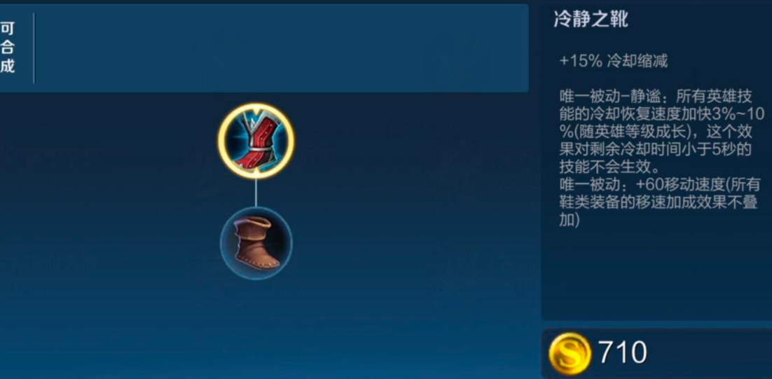 王者荣耀貂蝉肉装如何出装