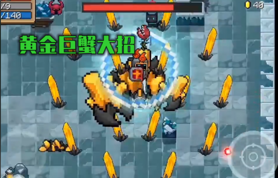 元气骑士金蟹战锤怎么玩