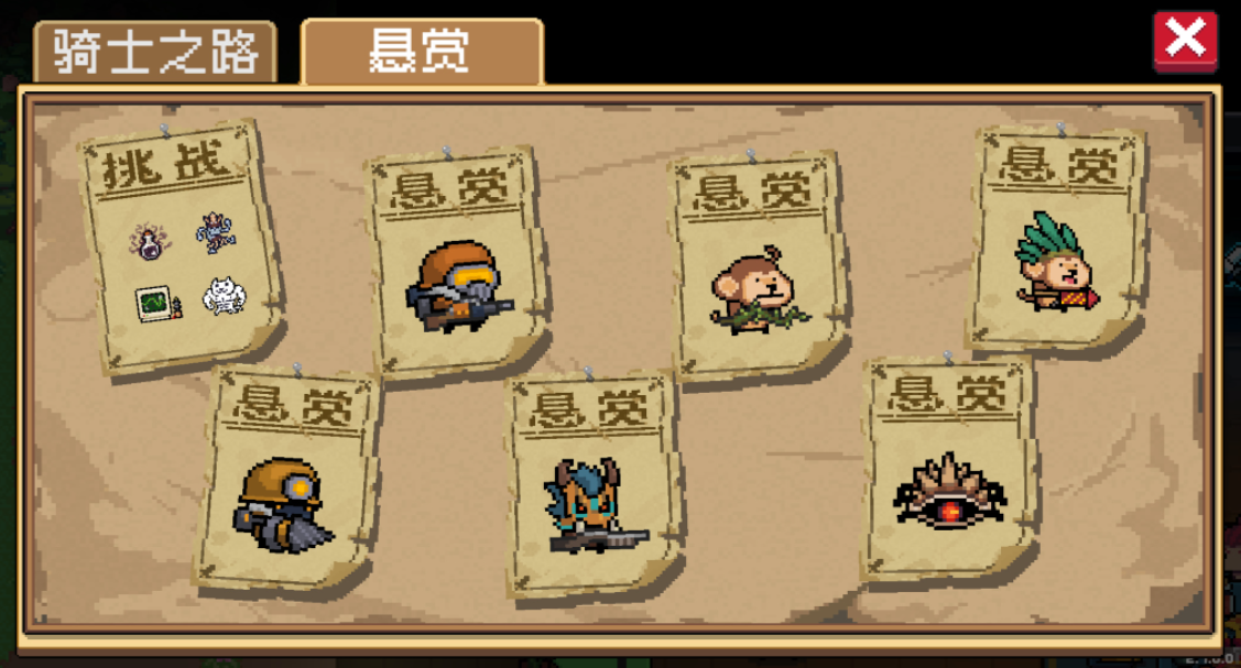 元气骑士的教官怎么解锁