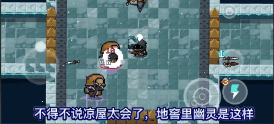 元气骑士哪个角色操作难度高 元气骑士哪个角色操作难度高