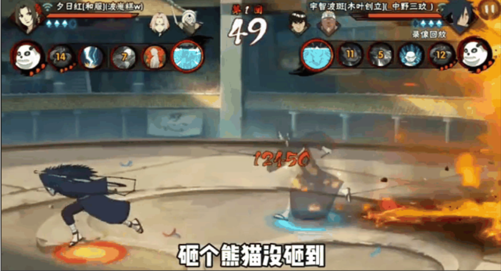 火影忍者怎样装备替身道具