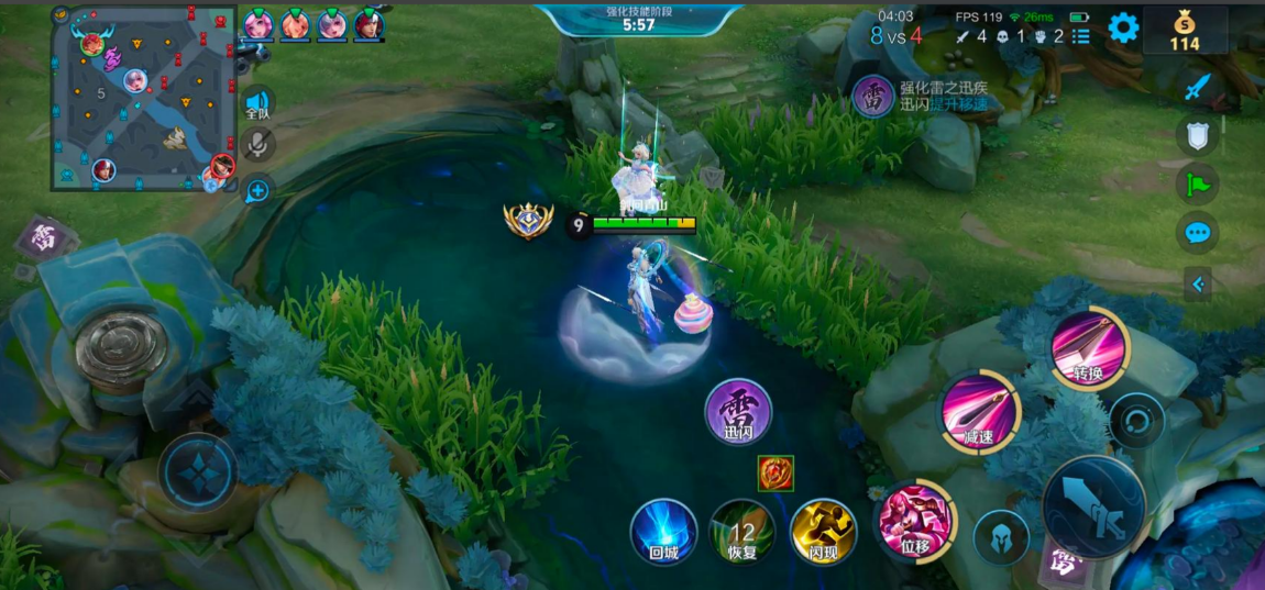 王者荣耀花木兰出装铭文是什么