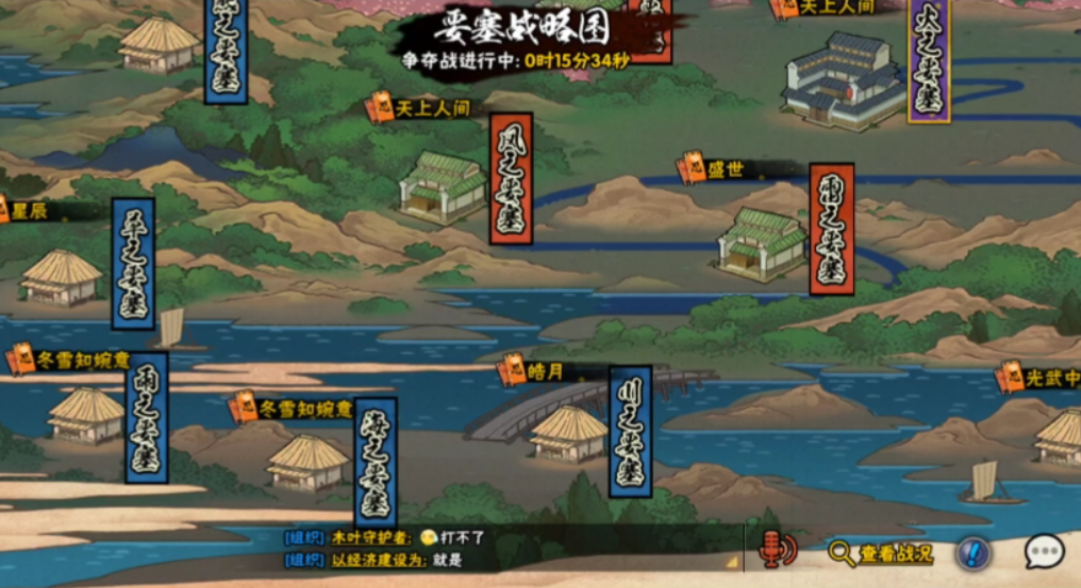 火影忍者多少抗魔出橙色祝福饰品