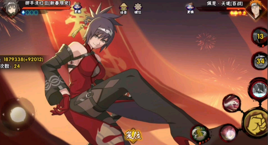 火影忍者御手洗红豆和白莲谁最好 火影忍者御手洗红豆和白莲谁最好