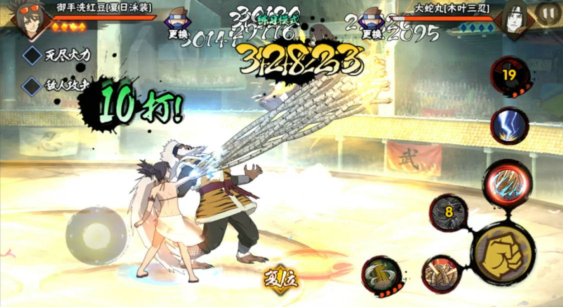 火影忍者御手洗红豆和白莲谁最好 火影忍者御手洗红豆和白莲谁最好