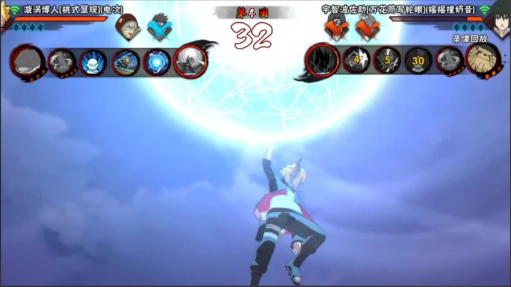 火影忍者手游怎么弄博人