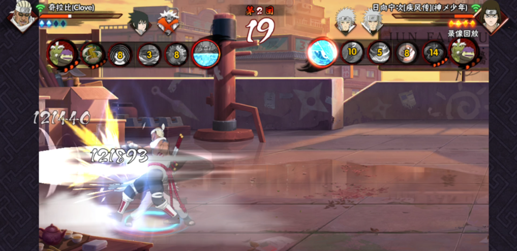 火影忍者手游如何刷金币