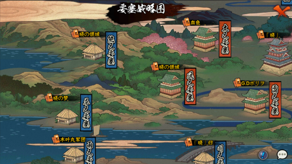 火影忍者手游如何刷金币