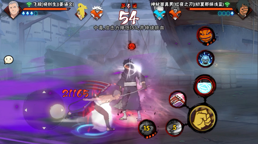 火影忍者黑飞段怎么出