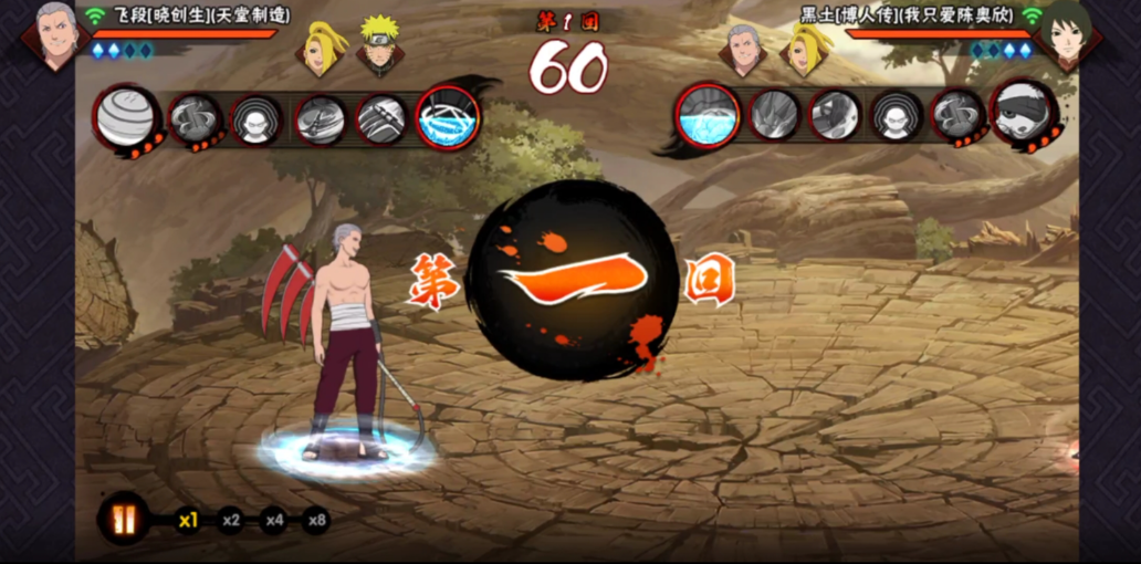 火影忍者黑飞段怎么出