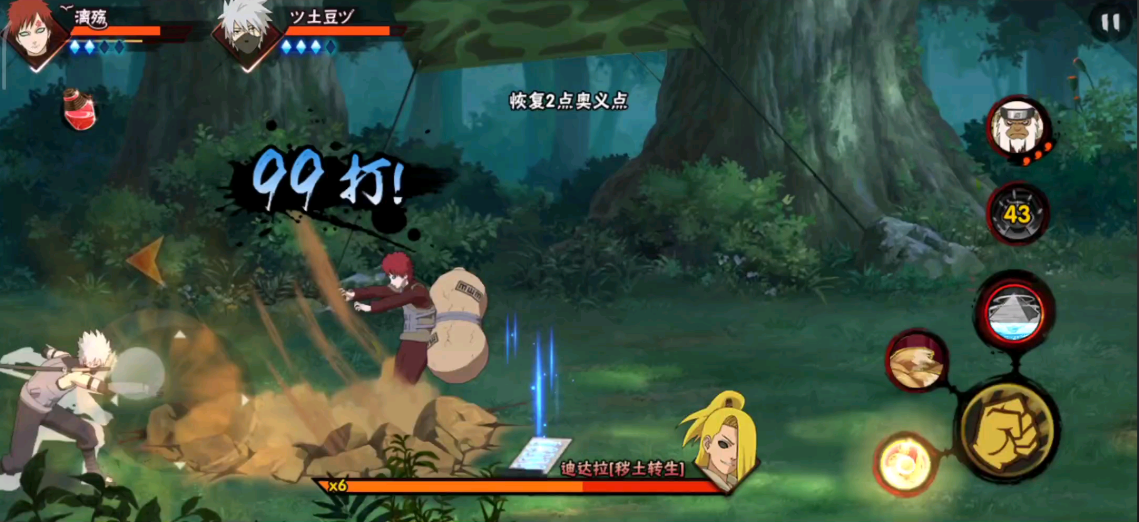 火影忍者手游怎么玩技巧