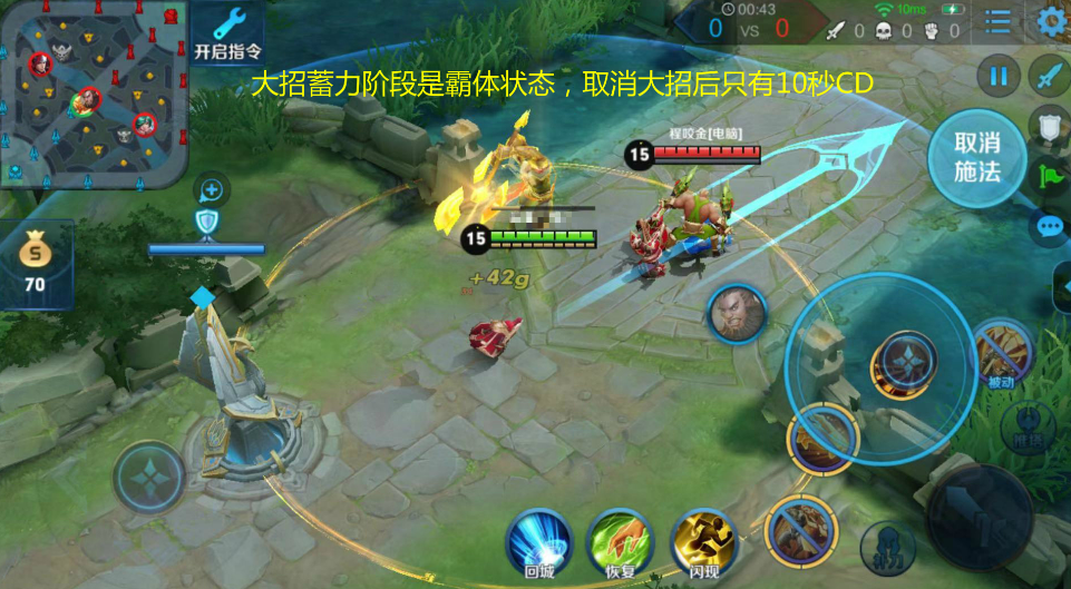 王者荣耀盘古铭文出装怎么搭配