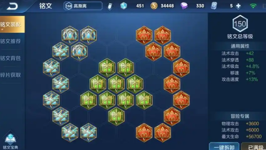 王者荣耀暴力高渐离出装怎么出 王者荣耀暴力高渐离出装怎么出