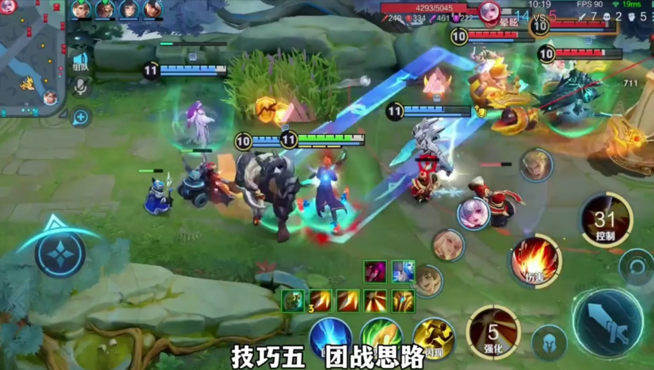 王者荣耀后羿最强铭文出装怎么搭配