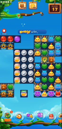 开心消消乐隐藏关卡133关怎么过