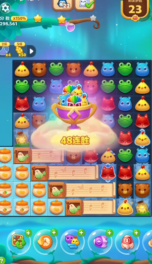 开心消消乐隐藏关559关怎么过