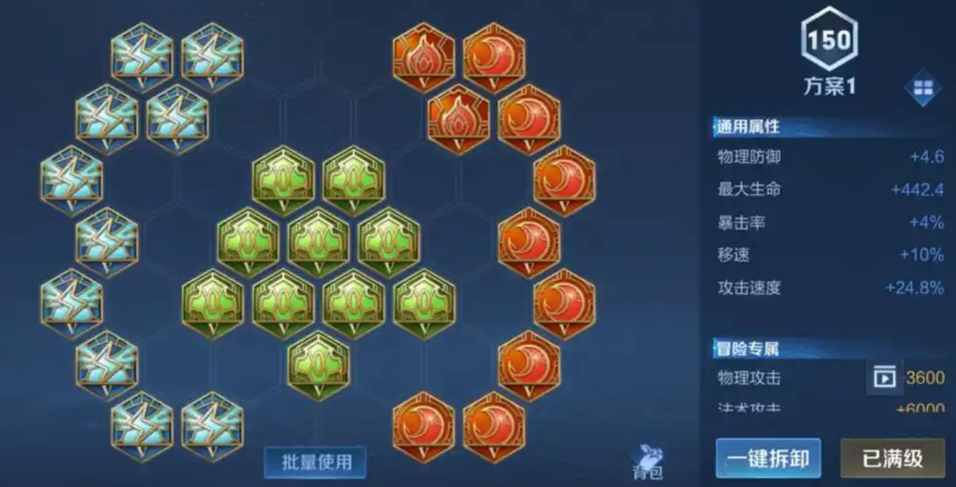 王者荣耀李信铭文和出装是什么