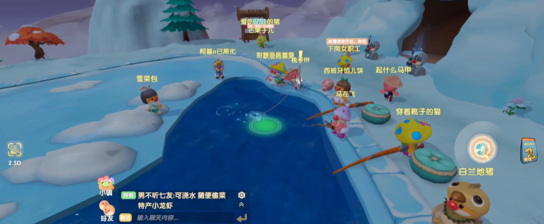 摩尔庄园牧师入职考验怎么完成