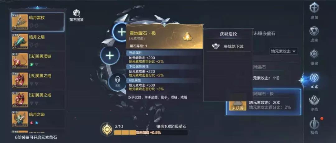 全民奇迹2奶妈怎么治疗别人