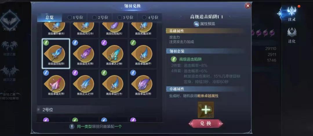 全民奇迹2奶妈怎么治疗别人