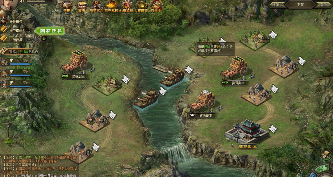 攻城掠地防御与强防有什么用