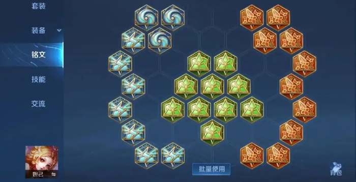 王者荣耀妲己最强出装怎么搭配