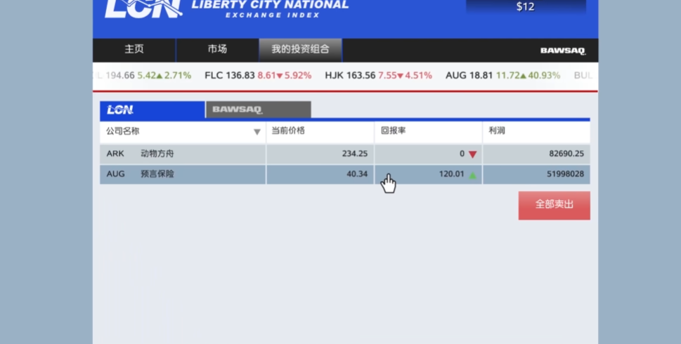 侠盗猎车手5怎么搞钱