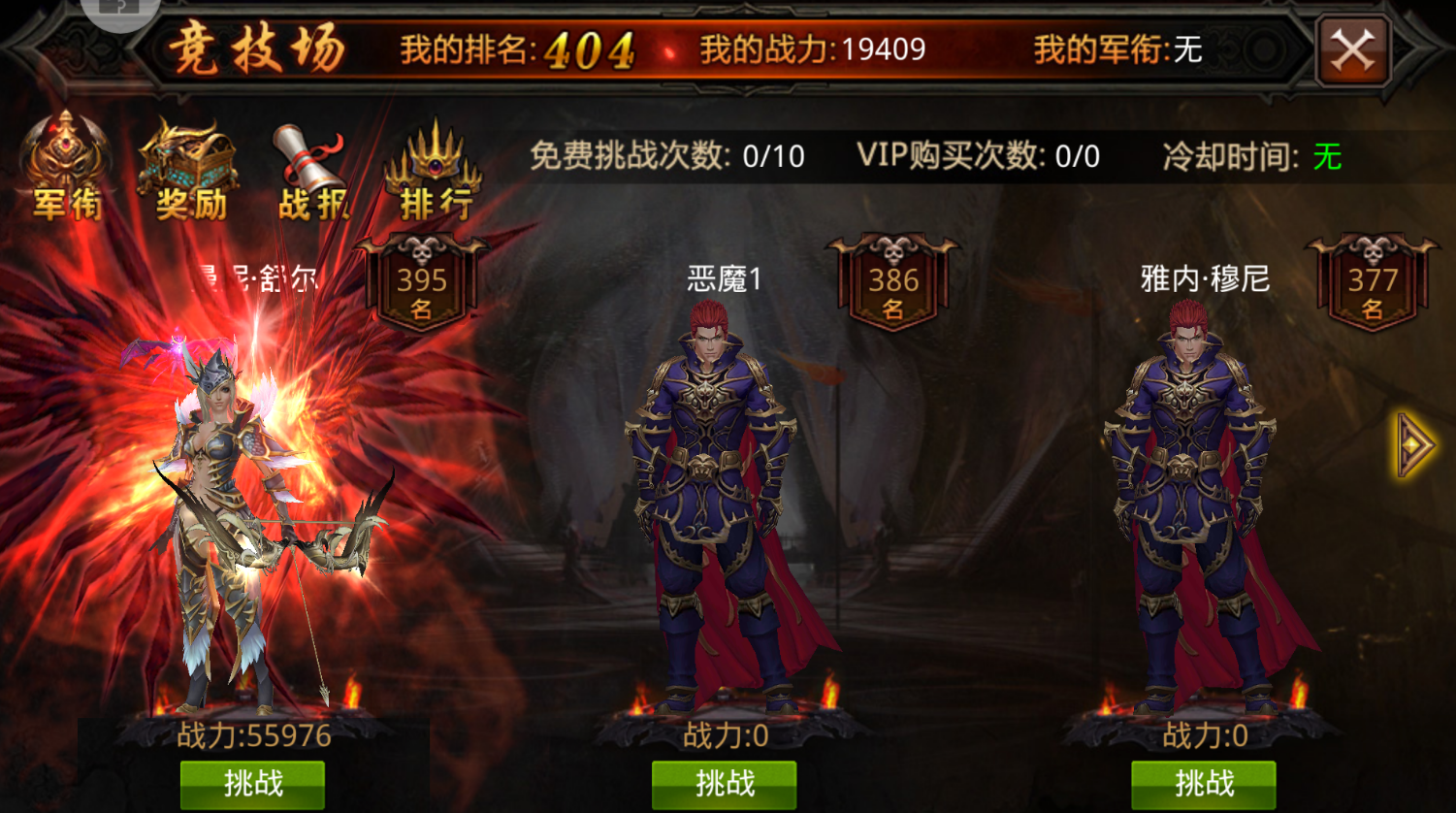 全民奇迹护符如何获得