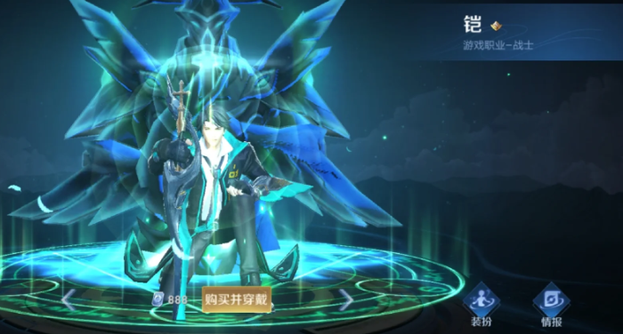 王者荣耀战士凯出装铭文怎么搭配