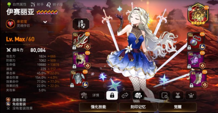 第七史诗10连选哪个