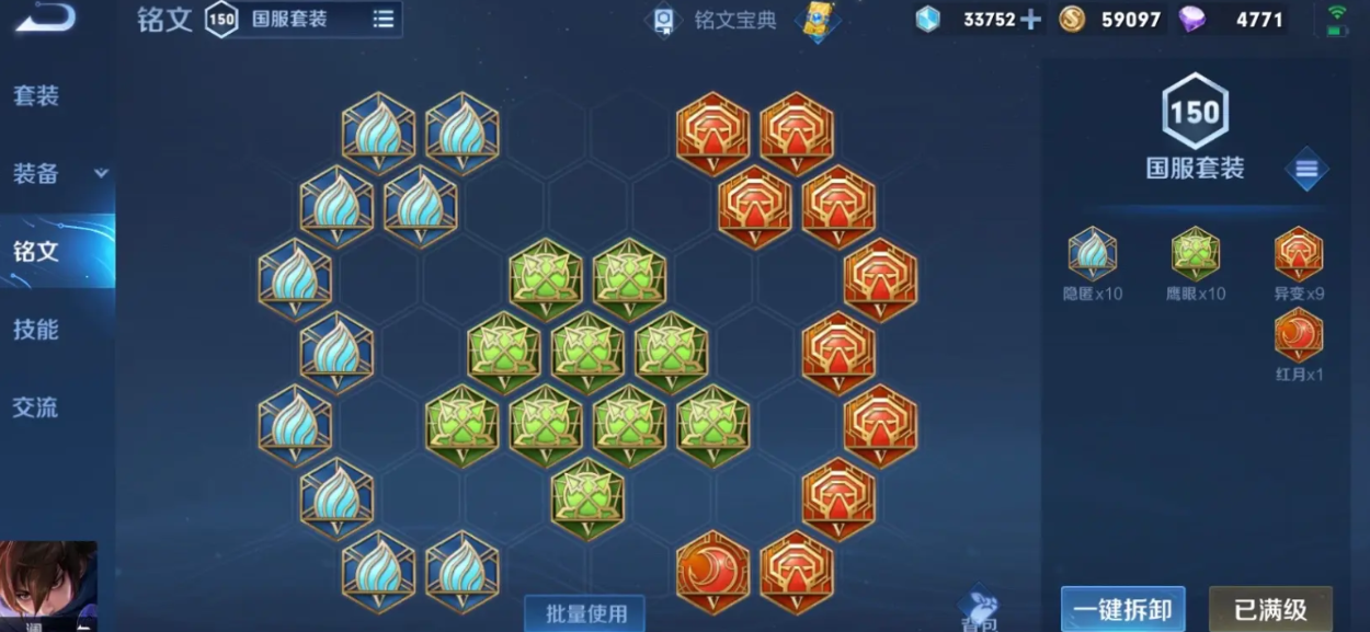 王者荣耀肉装备怎么出装