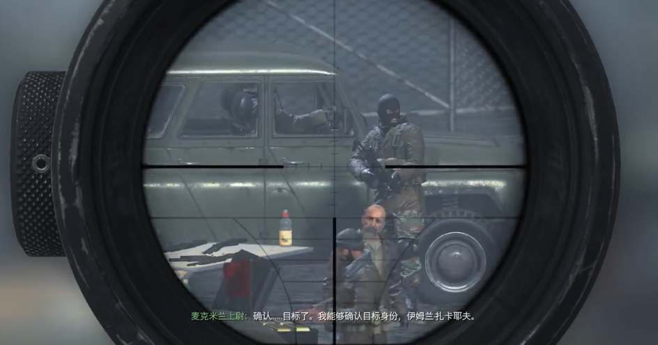 使命召唤4两个结局怎么选择