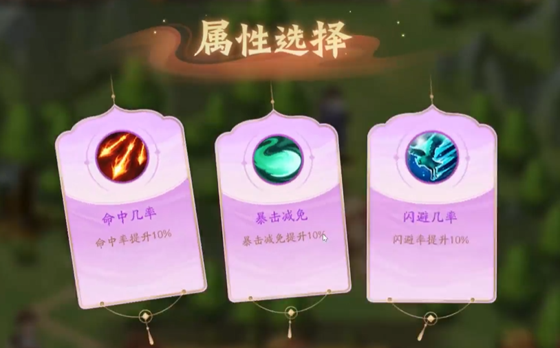 少年三国志二外传雾隐仙踪怎么过 少年三国志二外传雾隐仙踪怎么过