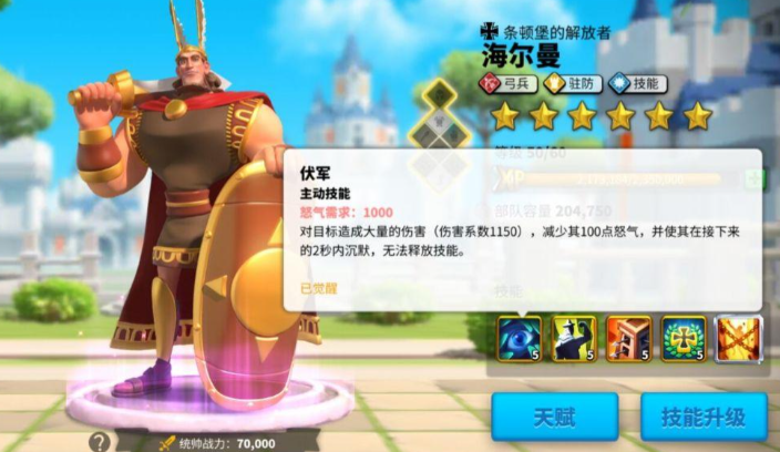 万国觉醒楠木正成怎么培养