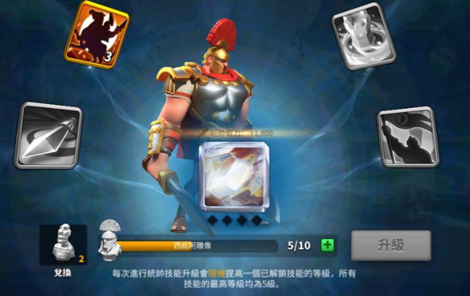 万国觉醒楠木正成怎么培养