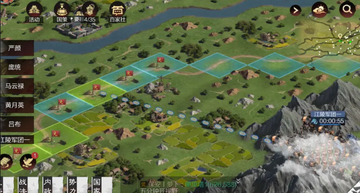 率土之滨同盟打城池怎么打