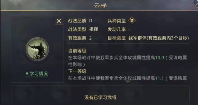 率土之滨同盟打城池怎么打