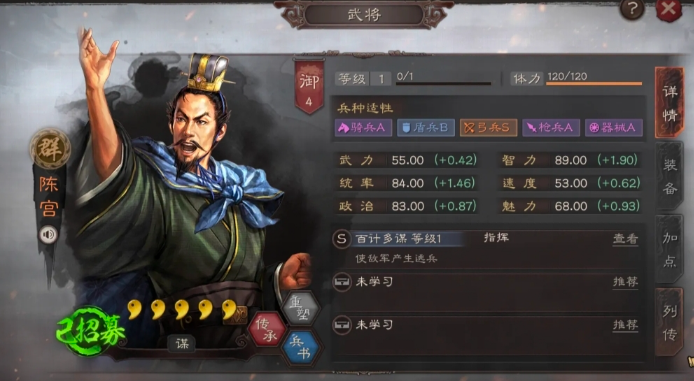 三国志战略版孙尚香配什么开荒