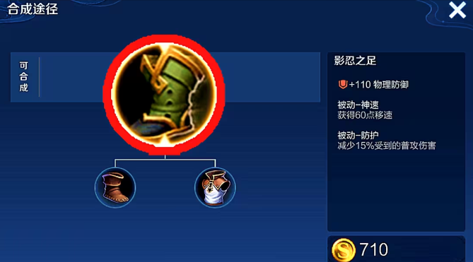 王者荣耀李白大后期出装怎么搭配 王者荣耀李白大后期出装怎么搭配