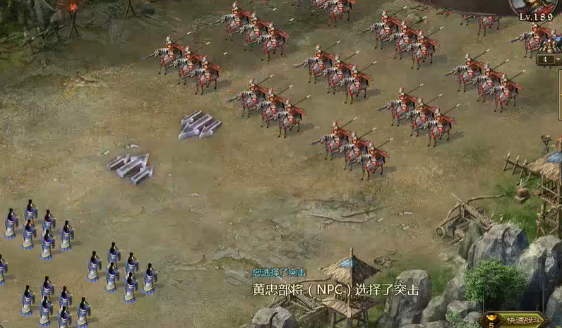 攻城掠地如何过189副本