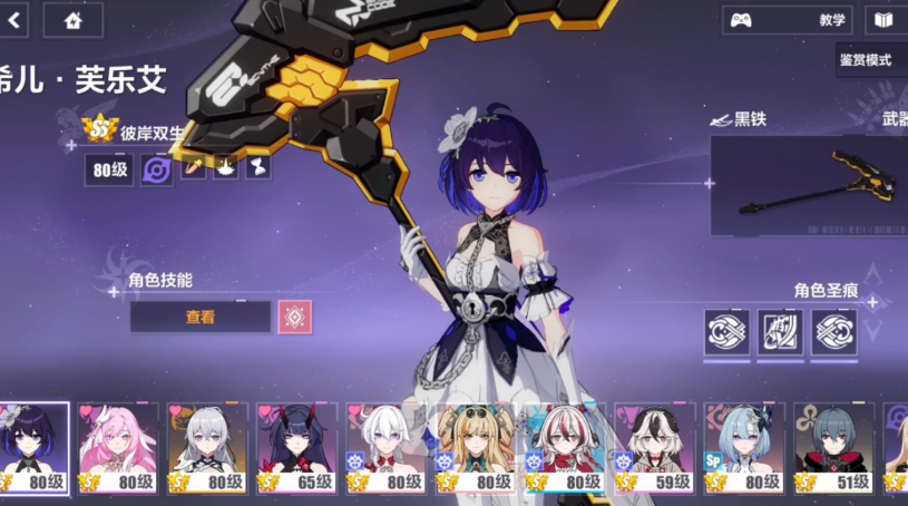 崩坏3哪个女武神值得培养