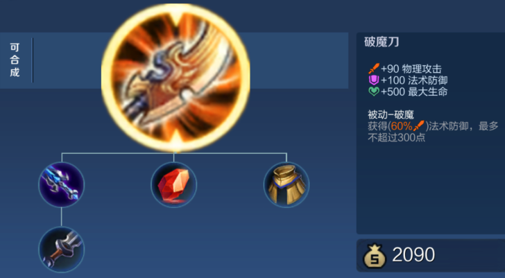 王者荣耀打野最好的出装怎么出