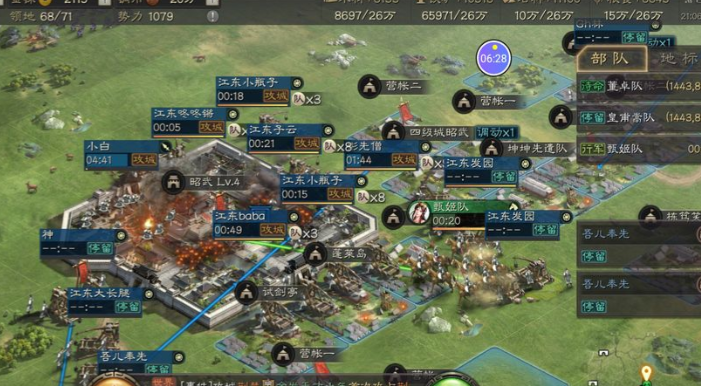 三国志战略版怎么做贡献