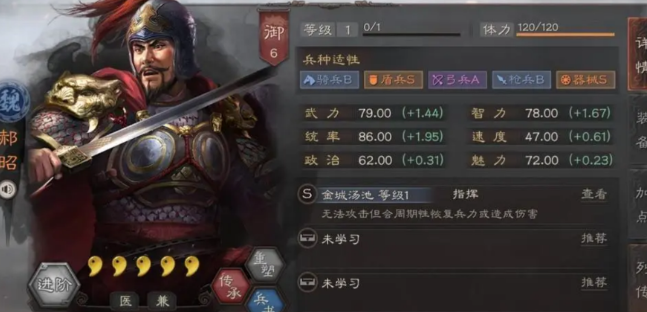 三国志战略版什么队打吴骑稳 三国志战略版什么队打吴骑稳